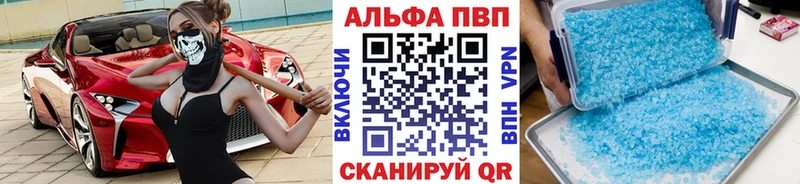 Купить закладки Лодейное Поле Alfa_PVP мука