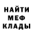Amphetamine Розовый Lachian