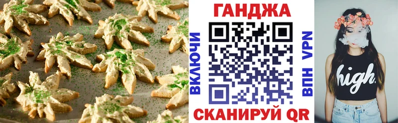 Canna-Cookies конопля  Купить где  Лодейное Поле 