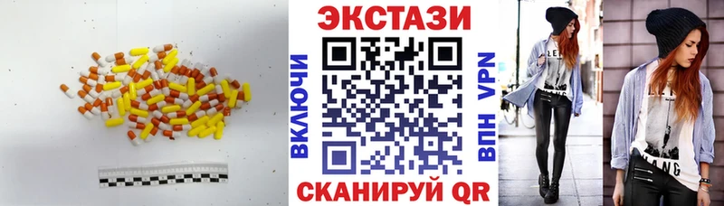 ЭКСТАЗИ 280мг  Купить где  Лодейное Поле 