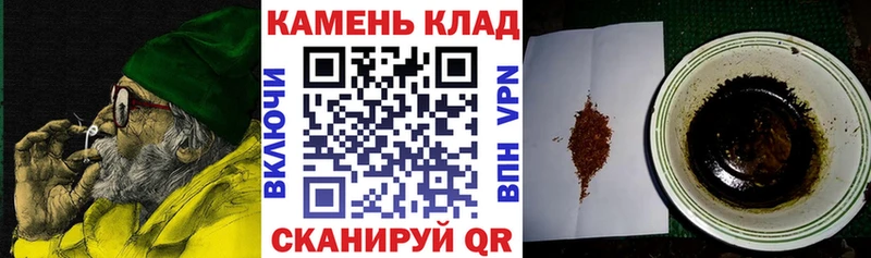 Гашиш Premium Купить где Лодейное Поле
