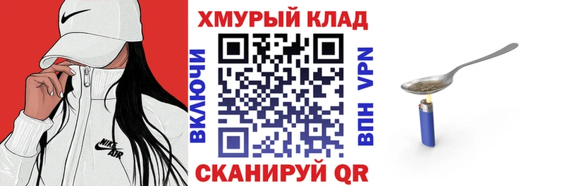 Купить где Лодейное Поле Героин хмурый