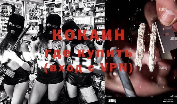 spice Лихославль