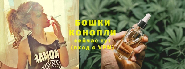 бутик Магас