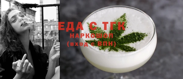 spice Лихославль