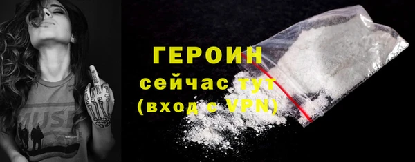 бутик Магас