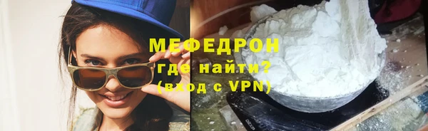 тгк Магадан
