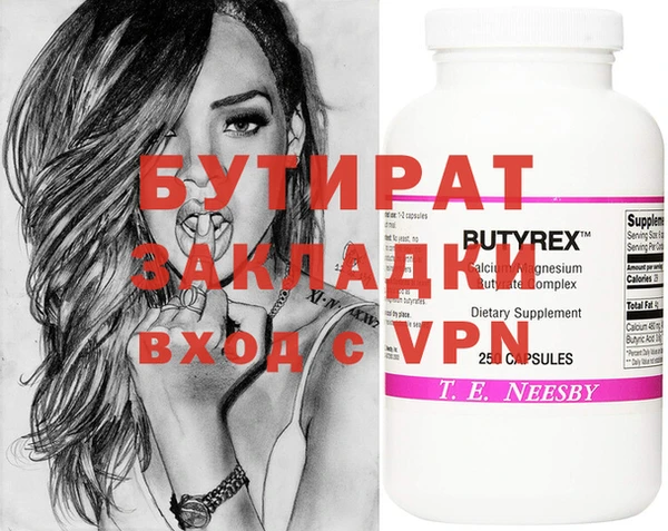 spice Лихославль