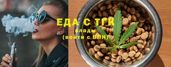 spice Лихославль