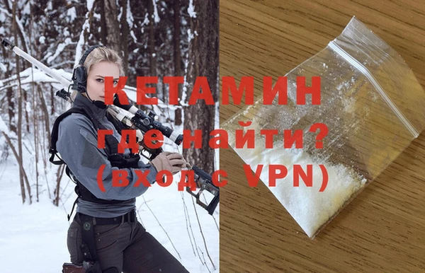 тгк Магадан