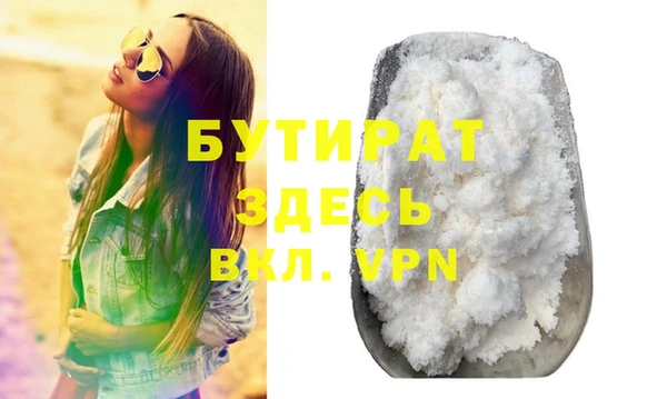 spice Лихославль