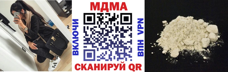 МДМА crystal Лодейное Поле