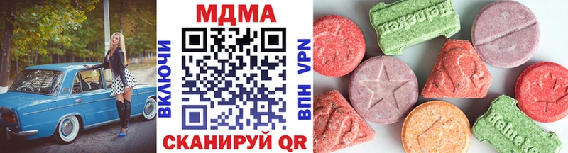 MDMA crystal  Купить где  Лодейное Поле 