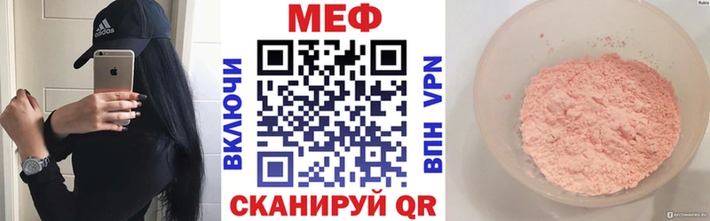 Купить закладки  Лодейное Поле  МЯУ-МЯУ mephedrone 