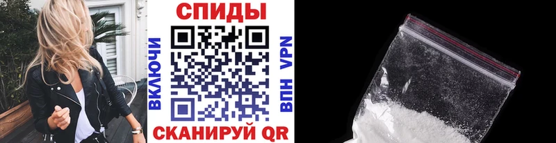 Первитин Methamphetamine  Купить где  Лодейное Поле 