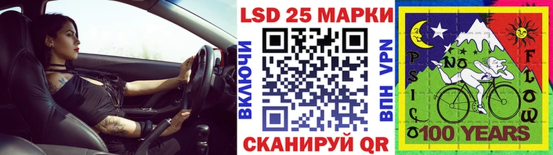 Марки NBOMe 1,8мг Лодейное Поле