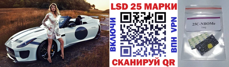 Купить  Лодейное Поле  Марки NBOMe 1,8мг 