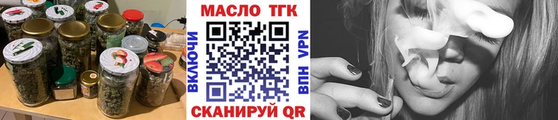 Купить Лодейное Поле Дистиллят ТГК THC oil